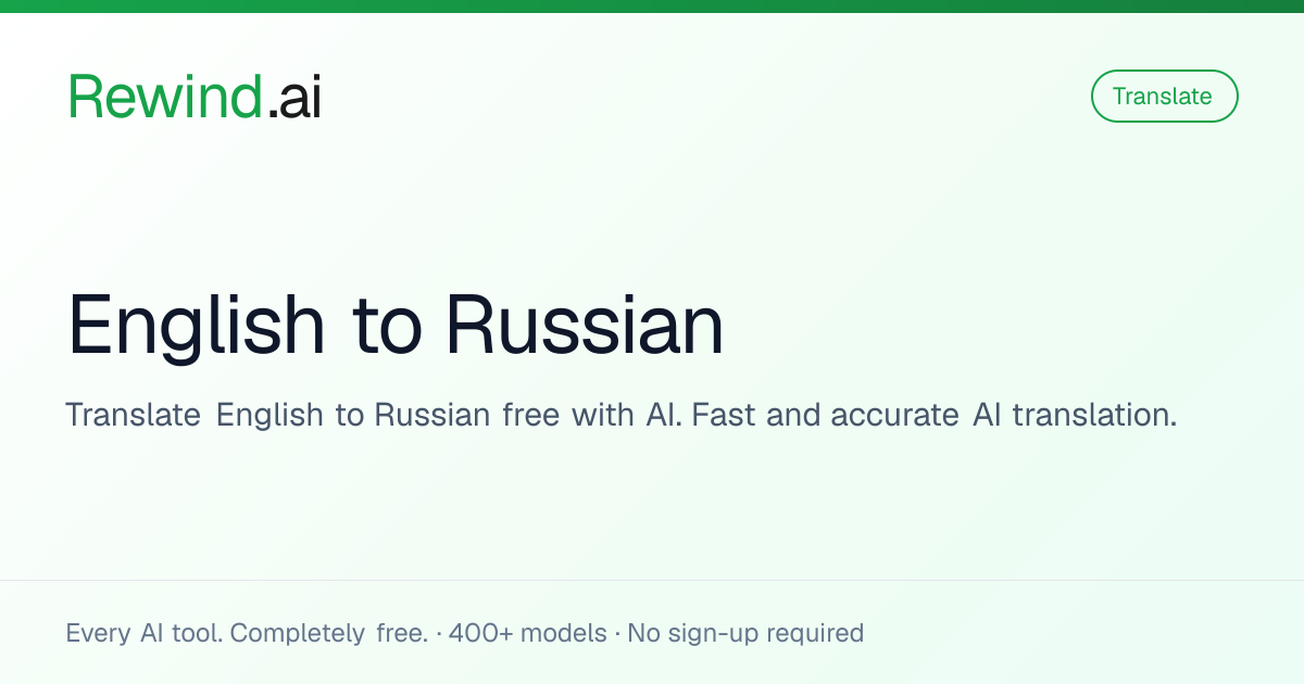 Free English to Russian Translation