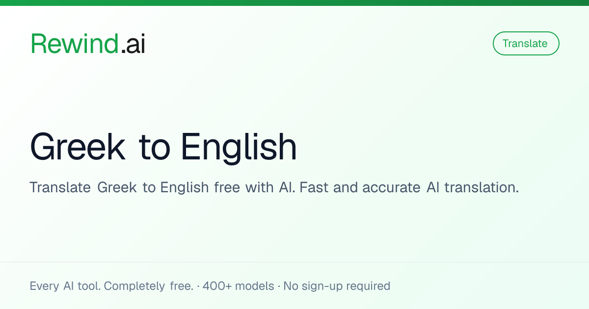 Free Greek to English Translation